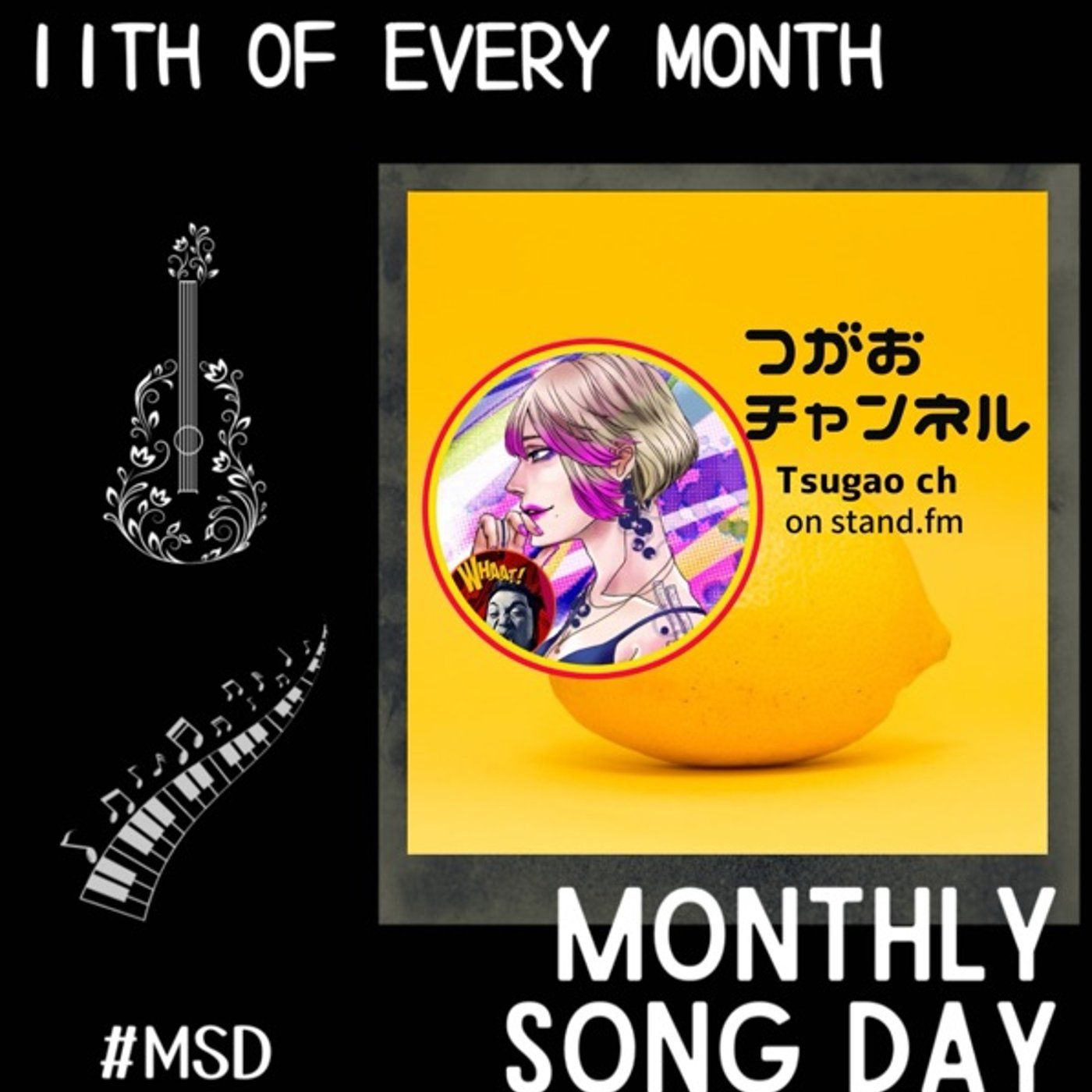 【MSD2406】乾杯