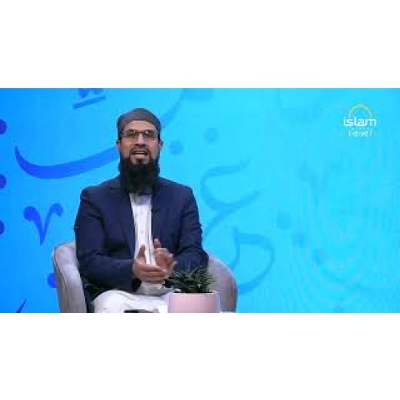 Islamic Bangla podcast