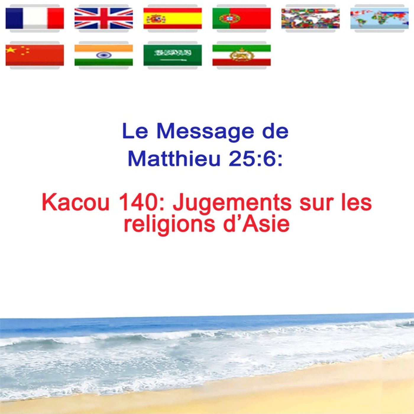 KACOU_140_Jugements_sur_les_religions_d-Asie episode artwork