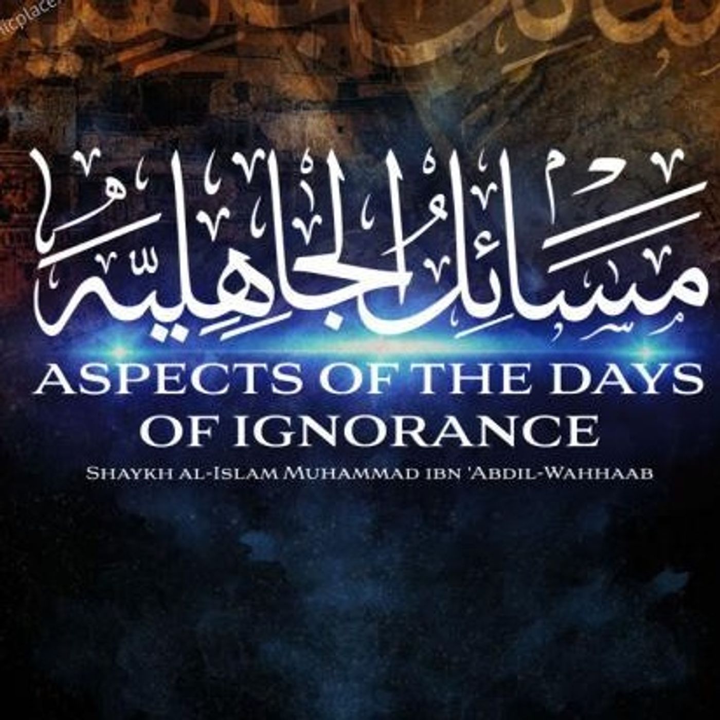 Aspects of the Days of Ignorance