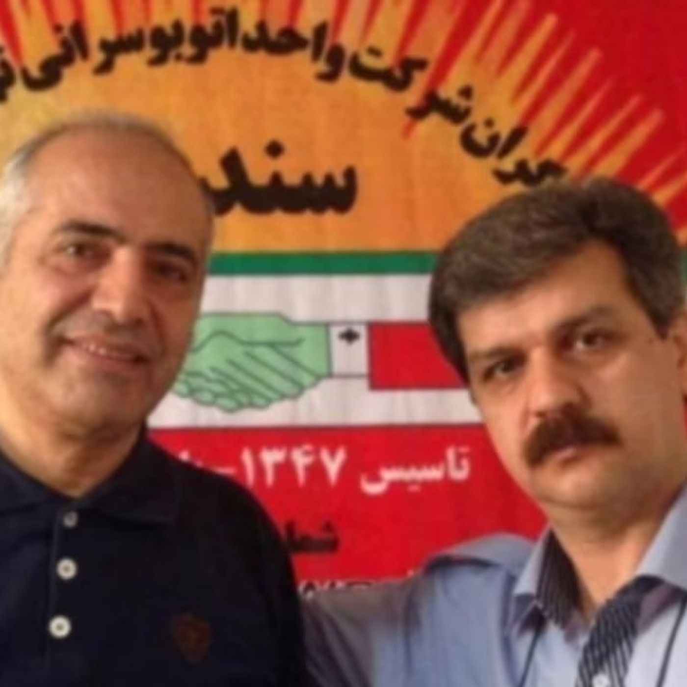 نامهٔ رضا شهابی و داود رضوی، به‌ نمایندگان تشکلات‌ کارگری کنفرانس سازمان بین المللی کار