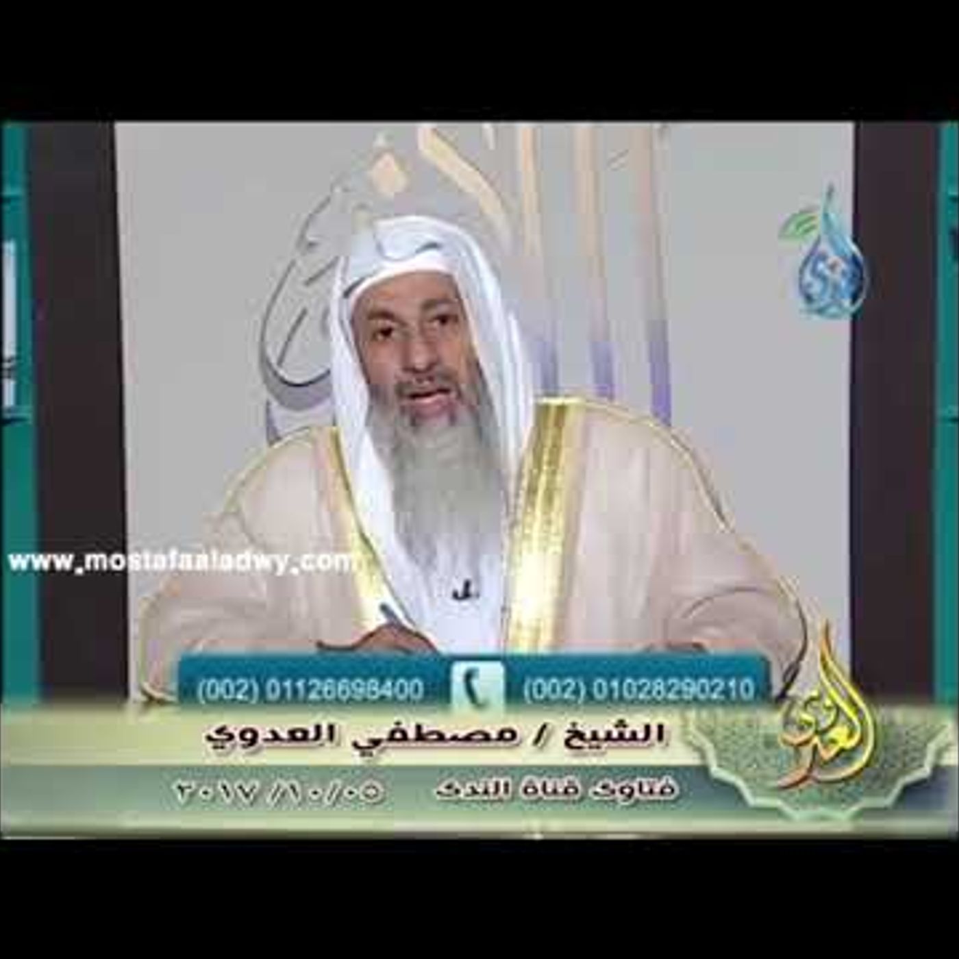 حكم اعطاء الزكاة لعدد قليل بمبلغ كبير ام توزيعها لعدد كبير بمبلغ اقل ؟ للشيخ مصطفى العدوي #فتوى @mostafaaladwy
