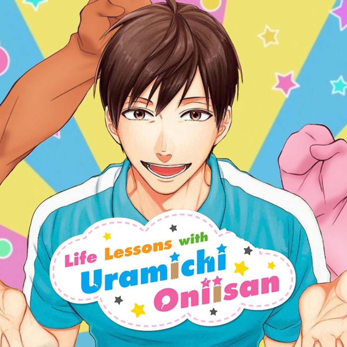 Uramichi Oniisan Finale, Duke of Death, Remake Our Life, More -Talk the Keki # 14.5 - An Anime Podcast episode artwork