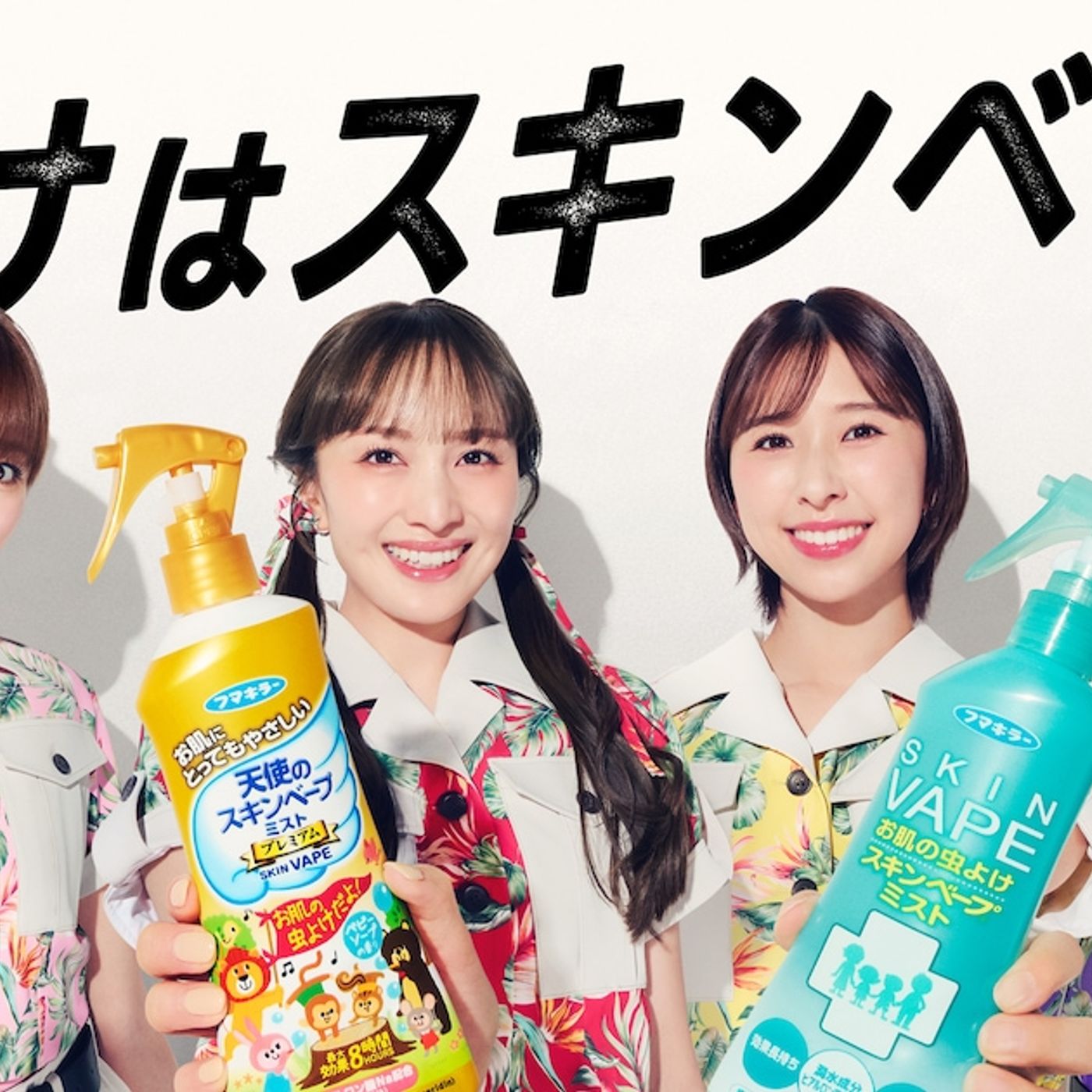 ももクロ、夏の野外に神出鬼没に登場！人々を虫の悩みから救い出す（コメントあり） - 音楽ナタリー episode artwork