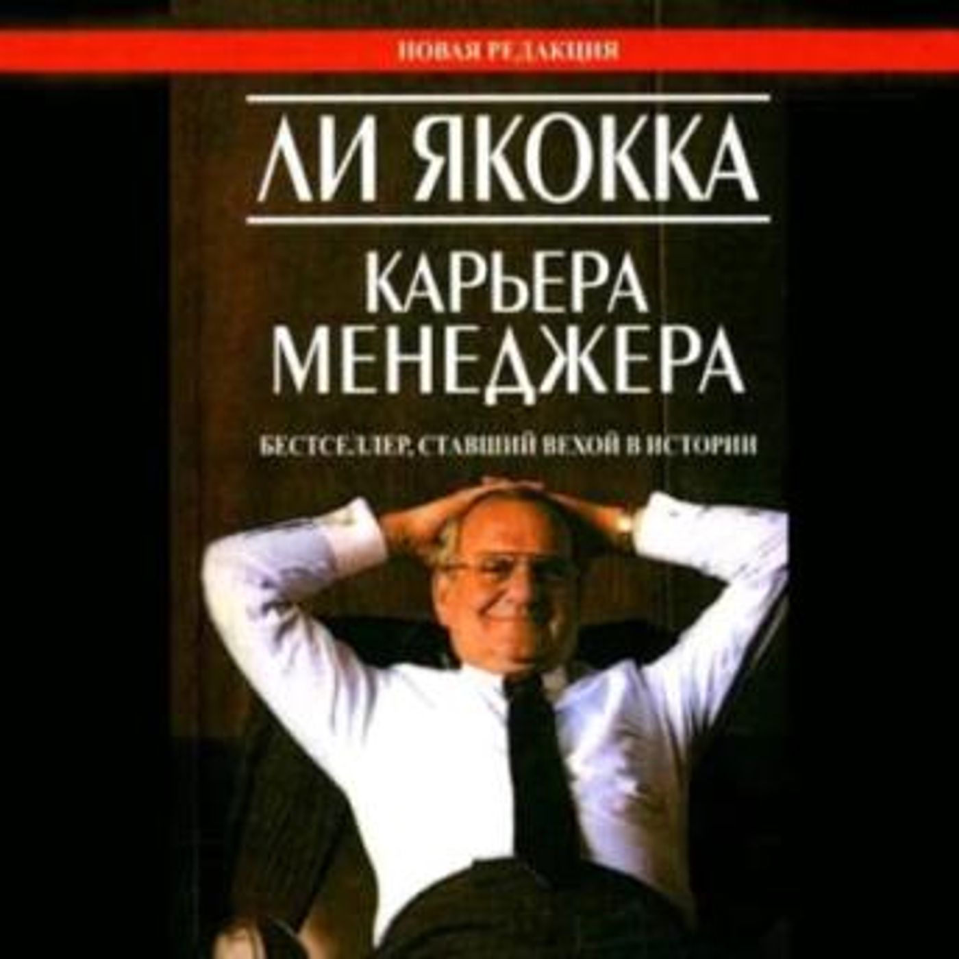 Access Essential Full Audiobooks in Non-Fiction, Computers & Technology