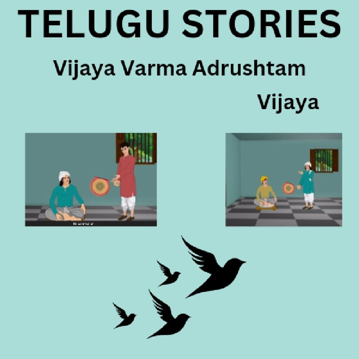 Telugu stories