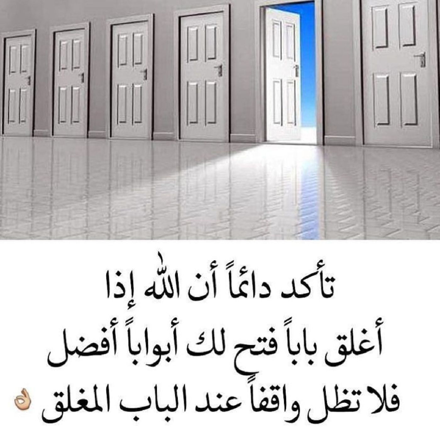 اتركيه لله episode artwork