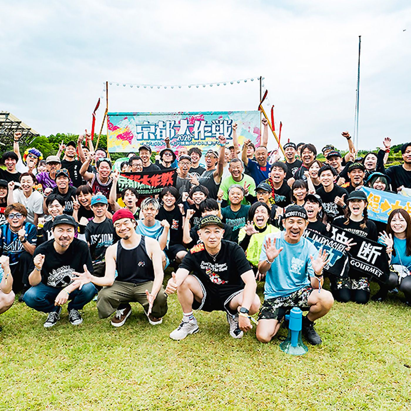 【photo_gallery】＜京都大作戦2026＞、2日目の目覚めに episode artwork