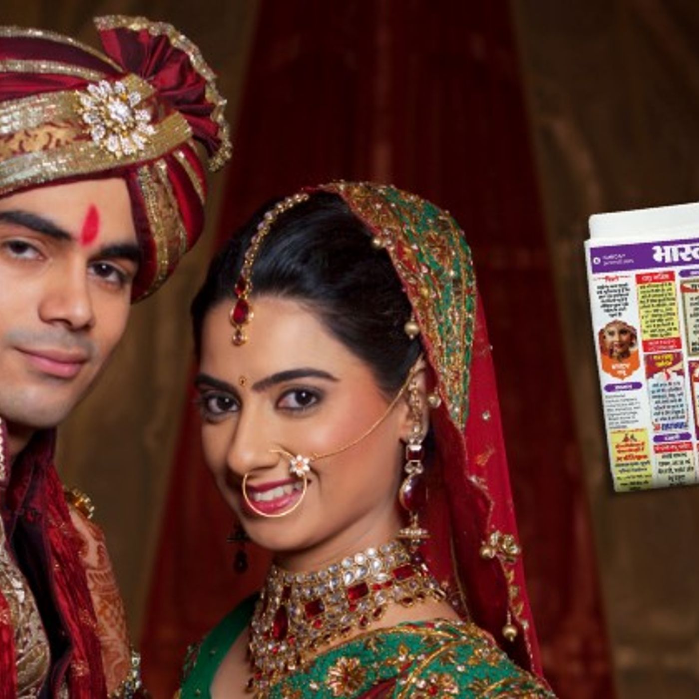 Genuine Matrimonial Matches Through Trusted Newspaper Ads at BhaskarAd episode artwork