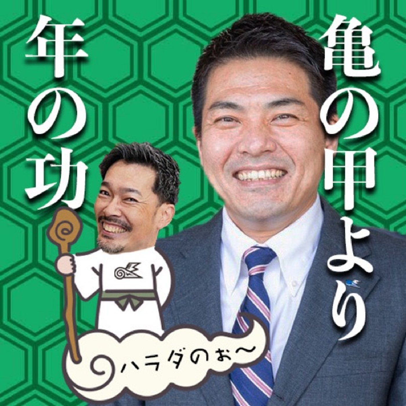 Studie FM【駆けぬけて歓べ!!】