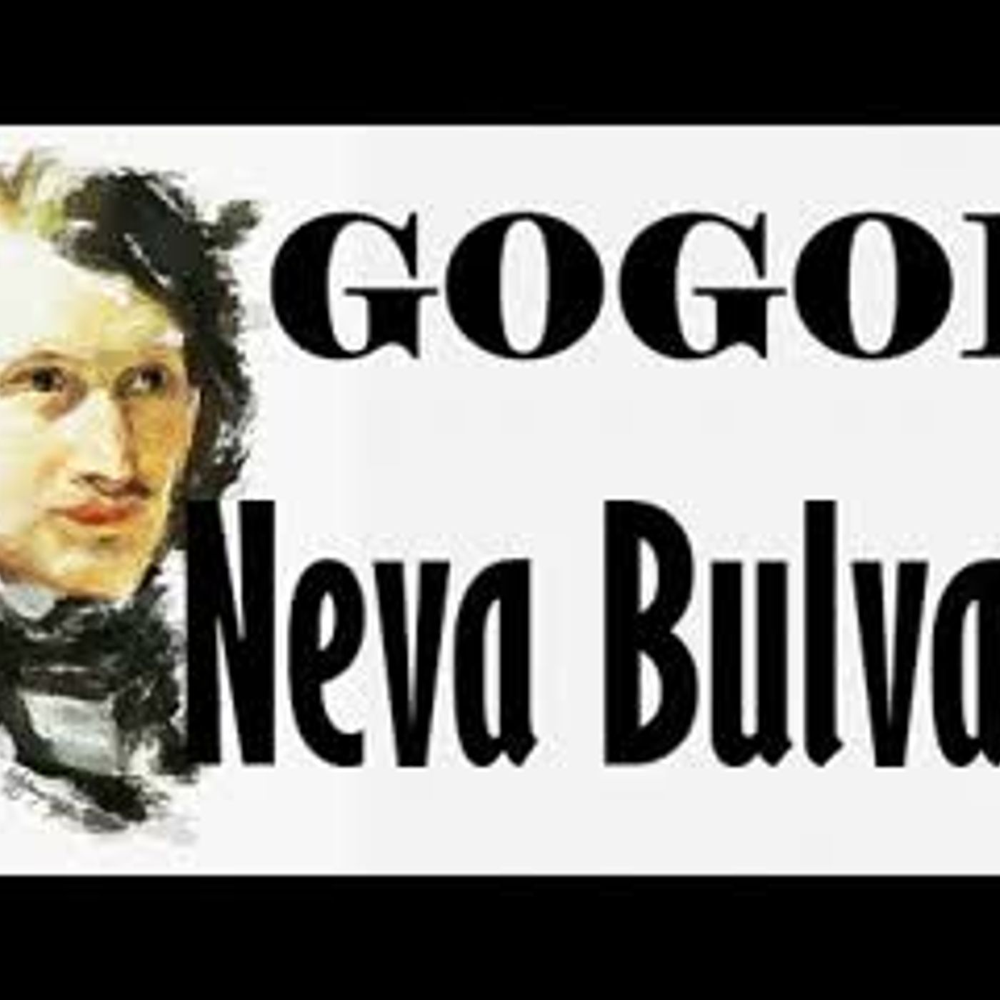 Neva Bulvarı  GOGOL sesli kitap tek parça Akın ALTAN