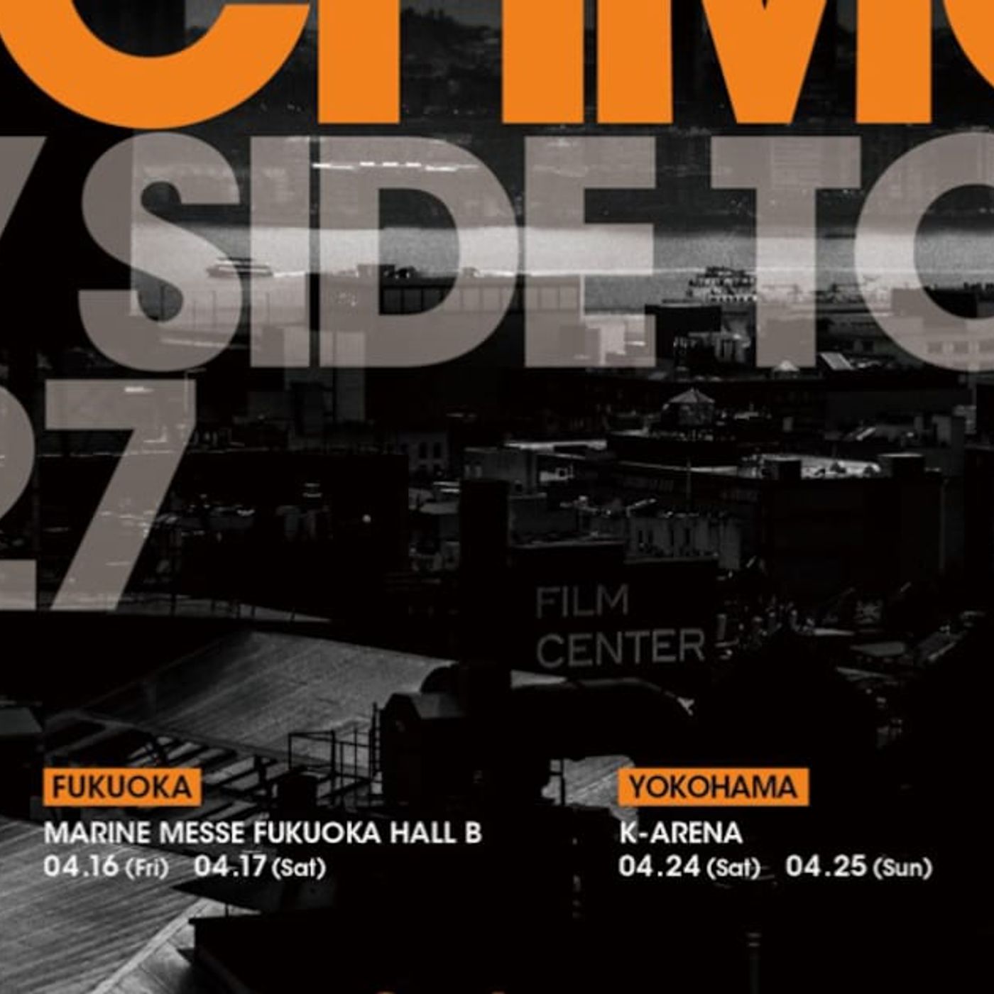 Suchmos、8年ぶりアリーナツアー開催　港町4都市を回る - 音楽ナタリー episode artwork