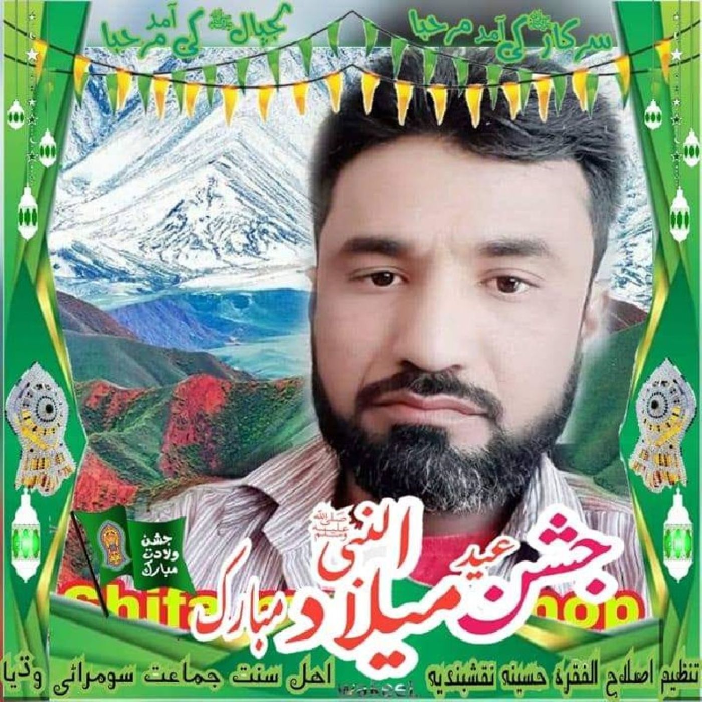 Paleja Anwar Ali\'s podcast