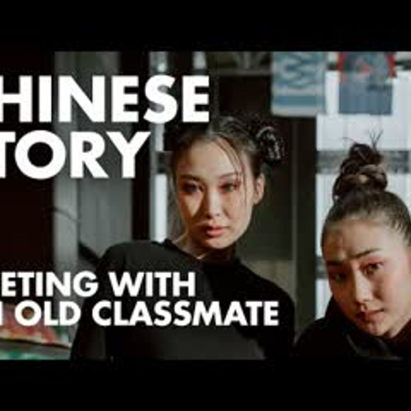 Meeting With An Old Classmate   Chinese Listening   Chinese Reading   New HSK 2 episode artwork