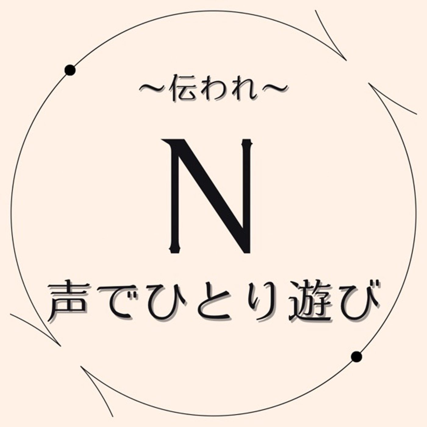 洋画で観るあのシーン episode artwork