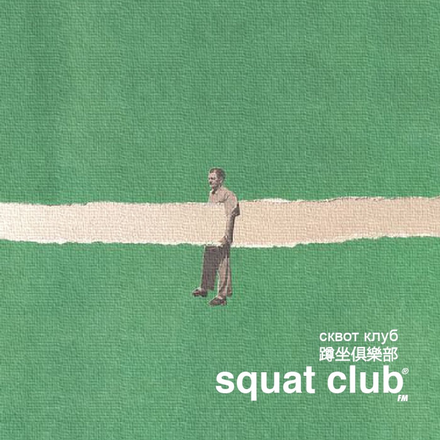 Squat Club®