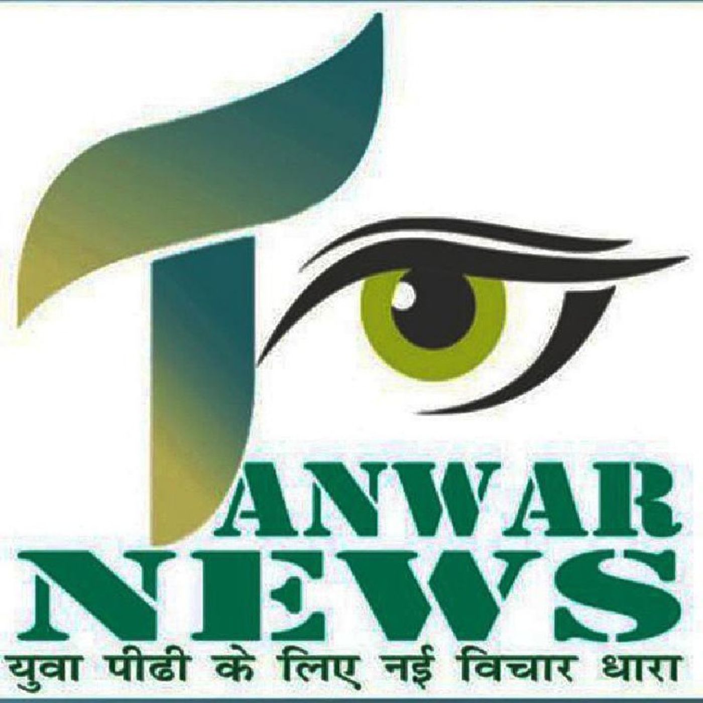 Tanwar News episode artwork