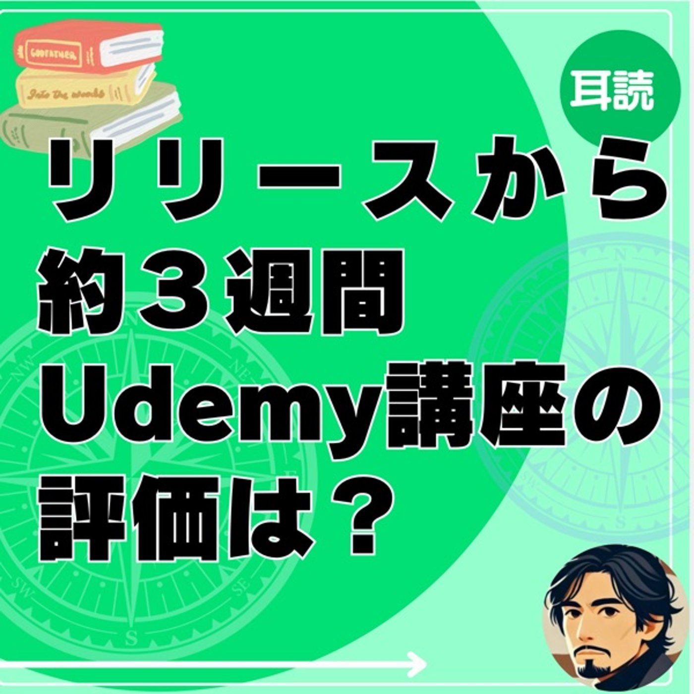 Lyustyleのハッピーライフコーチング