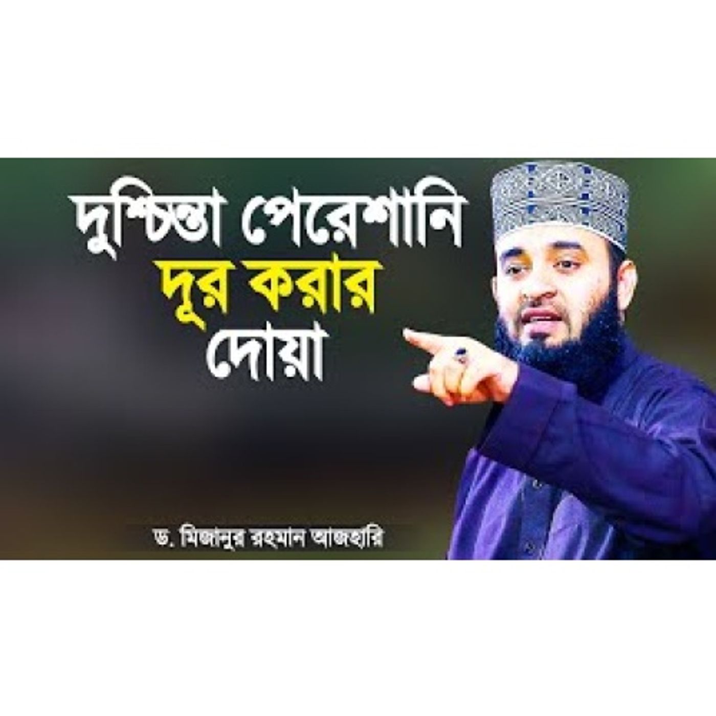 Islamer Rasta