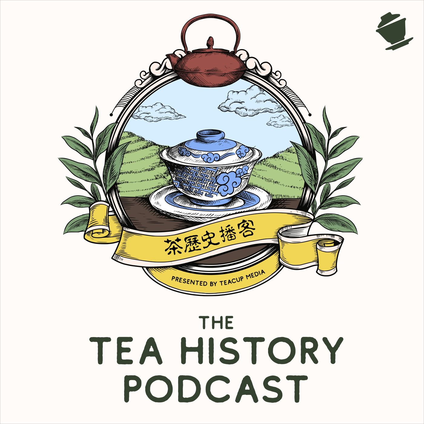 ep-20-famous-china-teas-part-2-the-tea-history-podcast