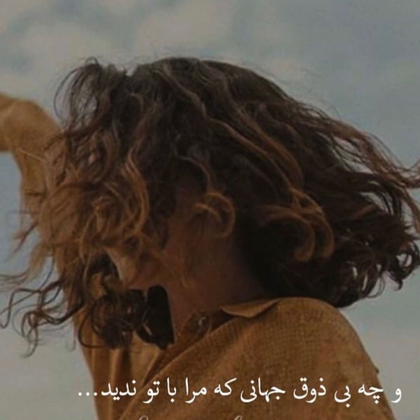 ردِ پای تو