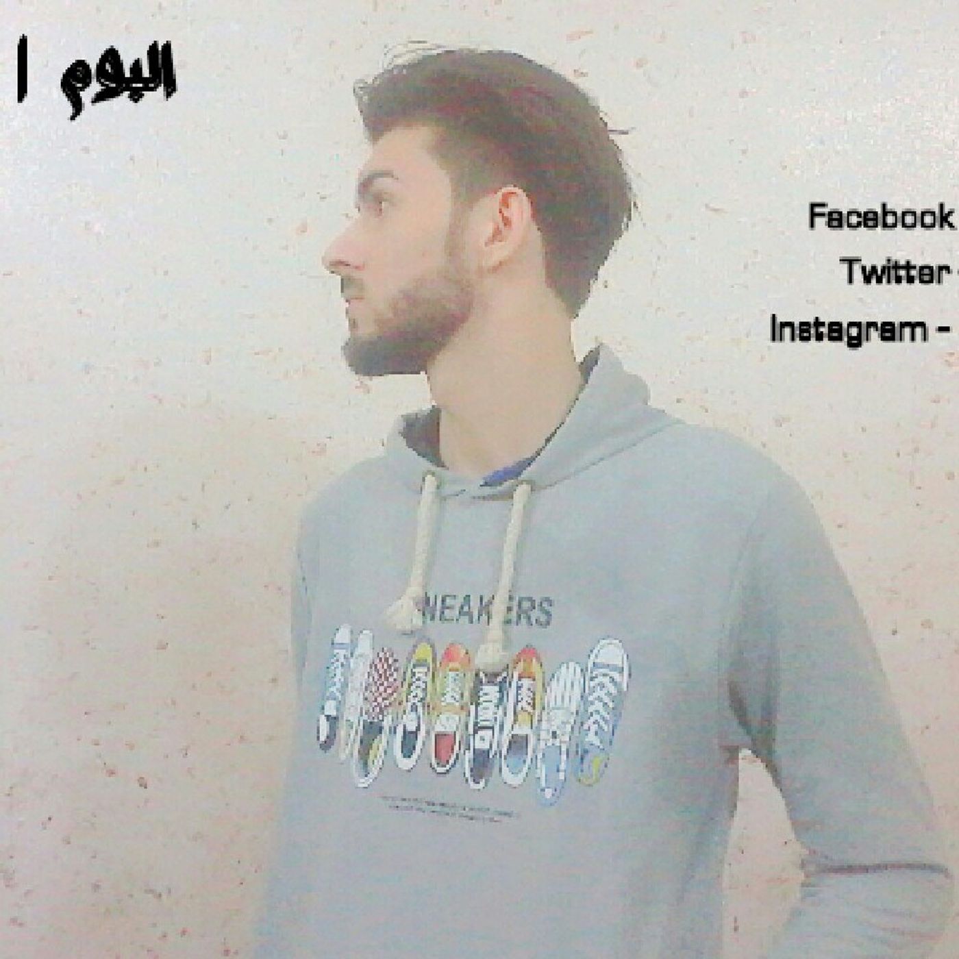 امسي محمد - طفلة episode artwork