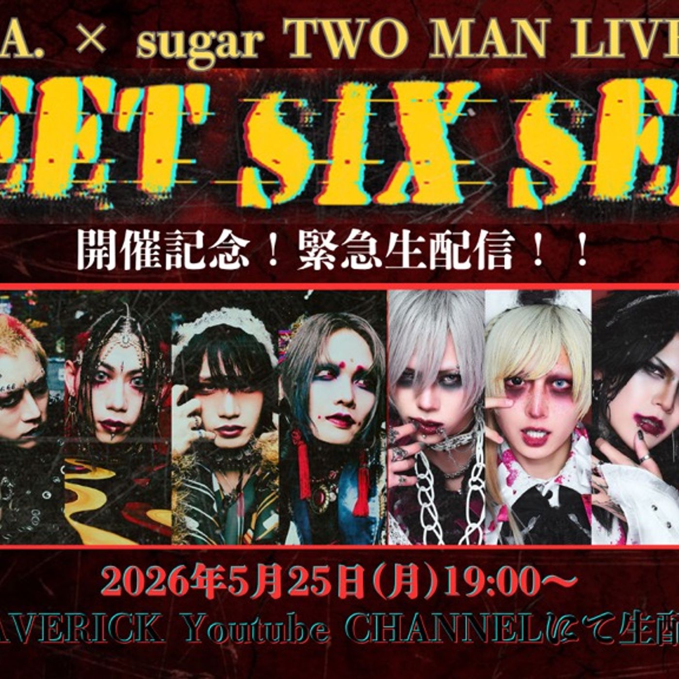 CHAQLA. × sugar、ツーマンツアー＜SWEET SIX SENSE＞開催記念で緊急生配信 episode artwork