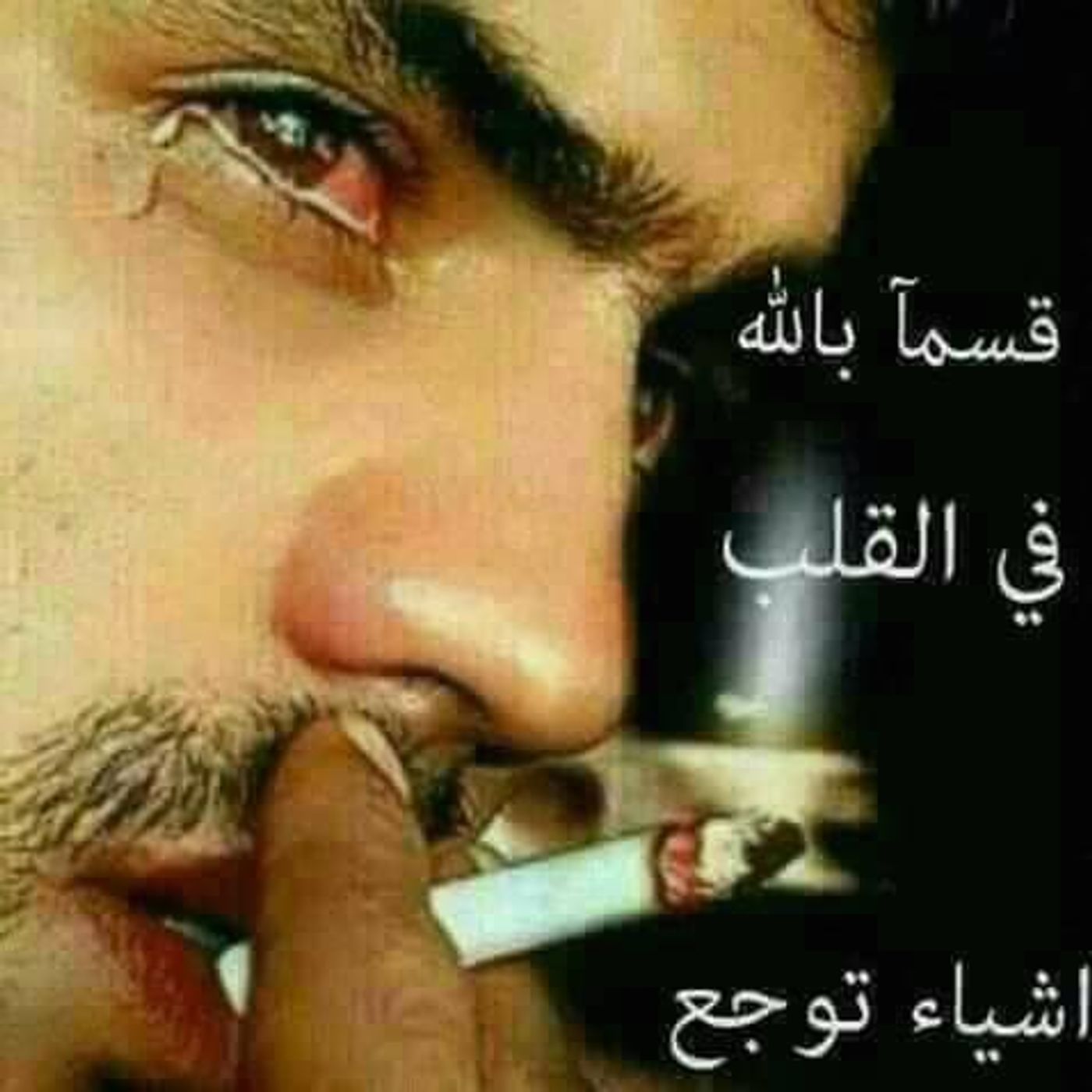 عونك episode artwork