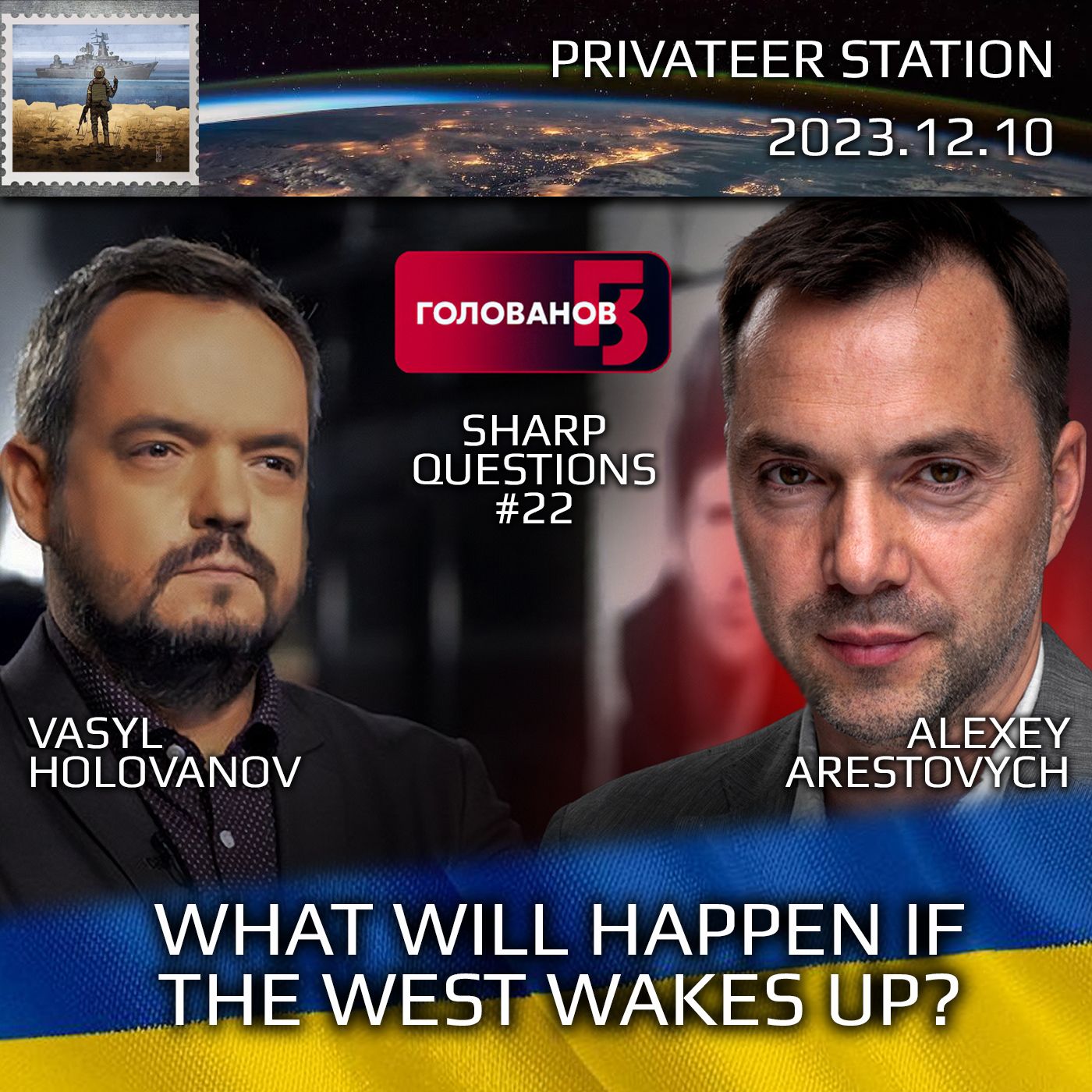 cover of episode Holovanov #22: What Will Happen if the West Awakens?