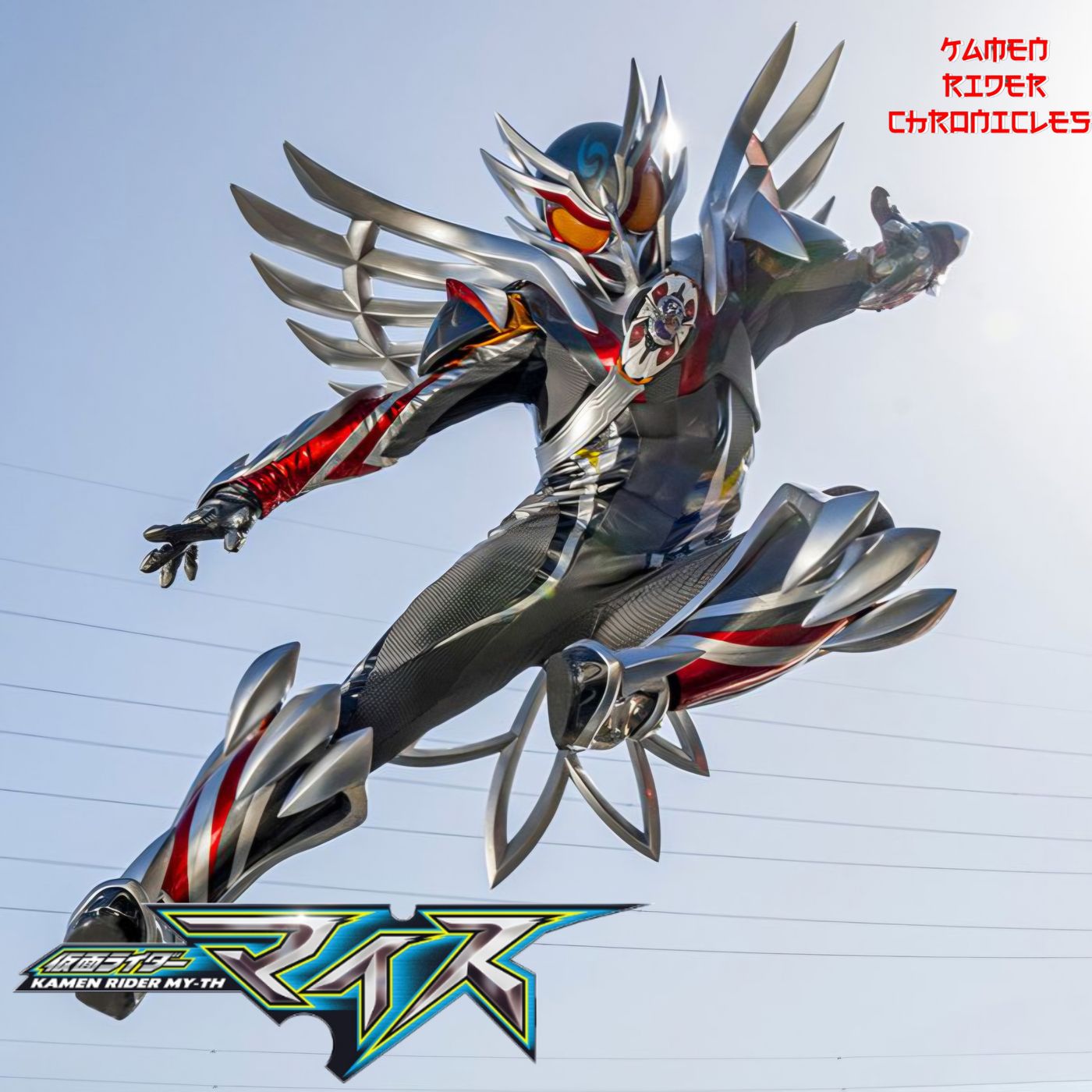 Kamen Rider Chronicles Episode 109 - Kamen Rider My-th Episode 6: Become an Eagle! episode artwork