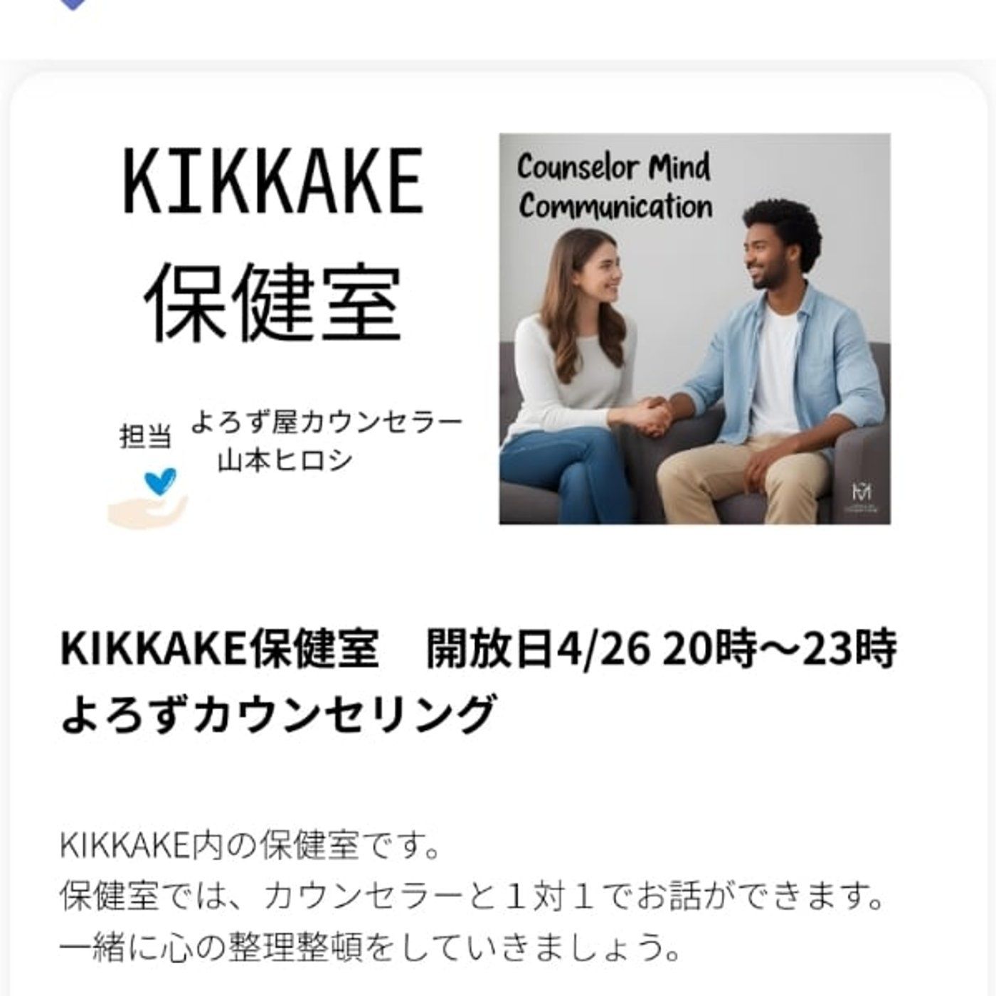 本の原稿を簡単に書く方法！Kindle 版など😳 episode artwork