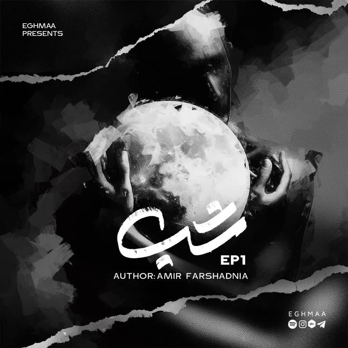 NIGHT ep1 | شب قسمت اول