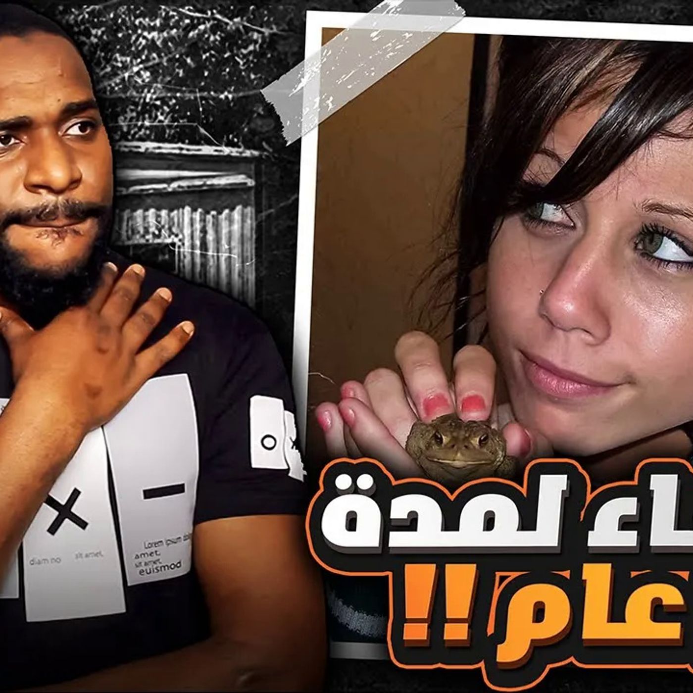 بعد اختفائها الغامض 13 سنة ظهرت الحقيقة - بريتني دريكسيل