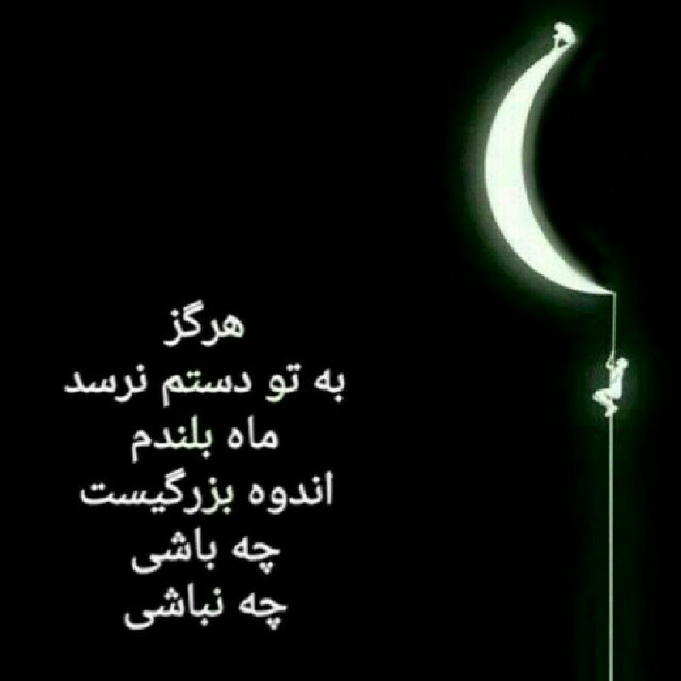 ذکر بر دار کردن حلاج2...عطار episode artwork