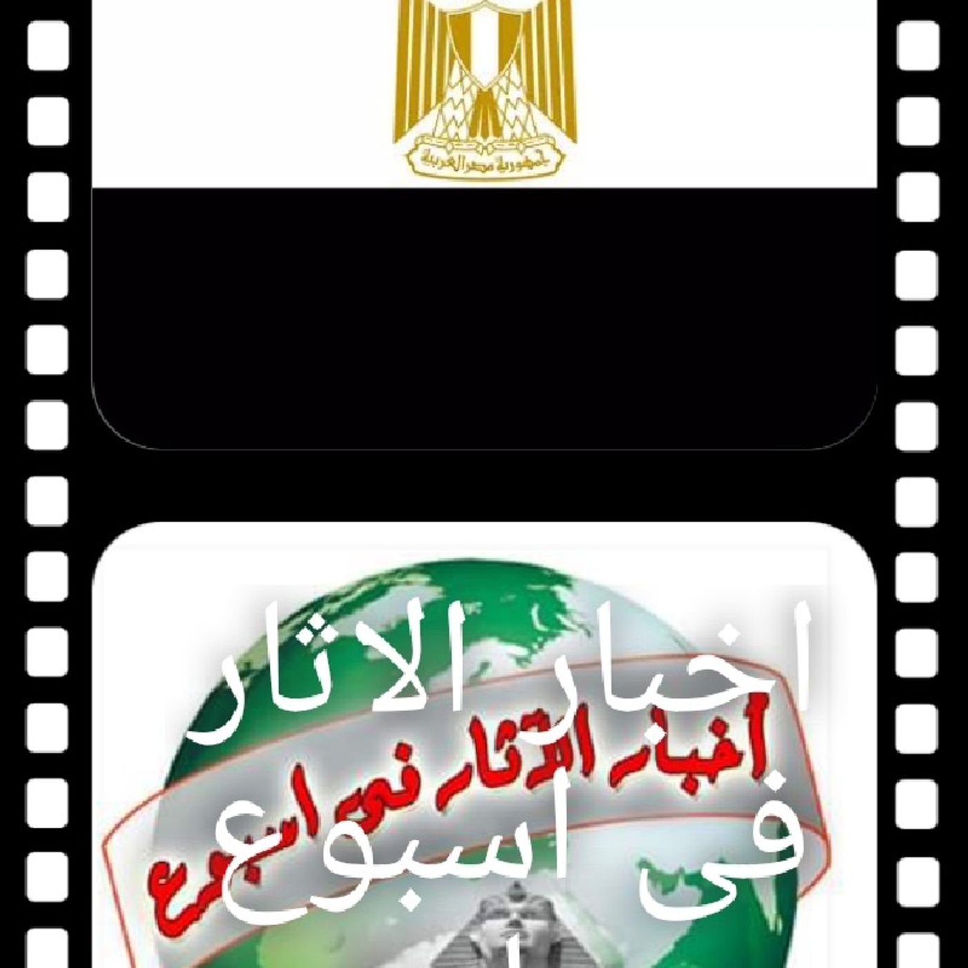 طلعت صالح episode artwork