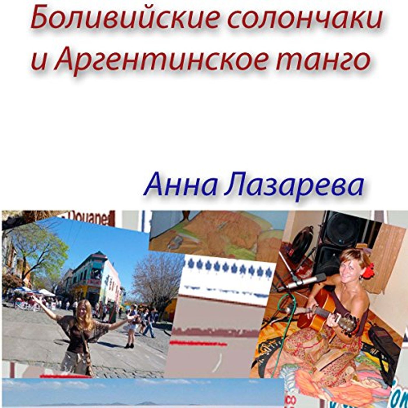 Get Best Sellers Audiobooks in Travel & Adventure, Adventure & Exploration