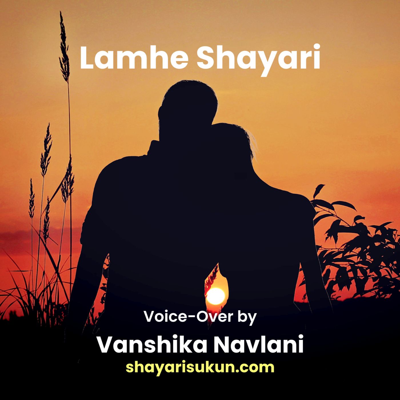 Shayari Sukun | शायरी सुकून