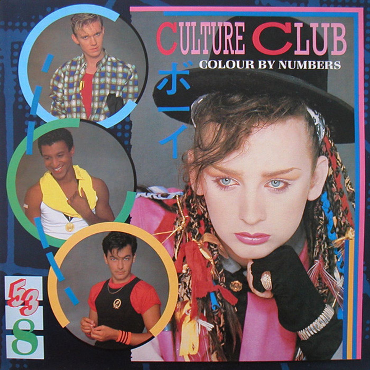 Boy George & Culture Club: un viaggio tra grandi successi e tormenti pop episode artwork