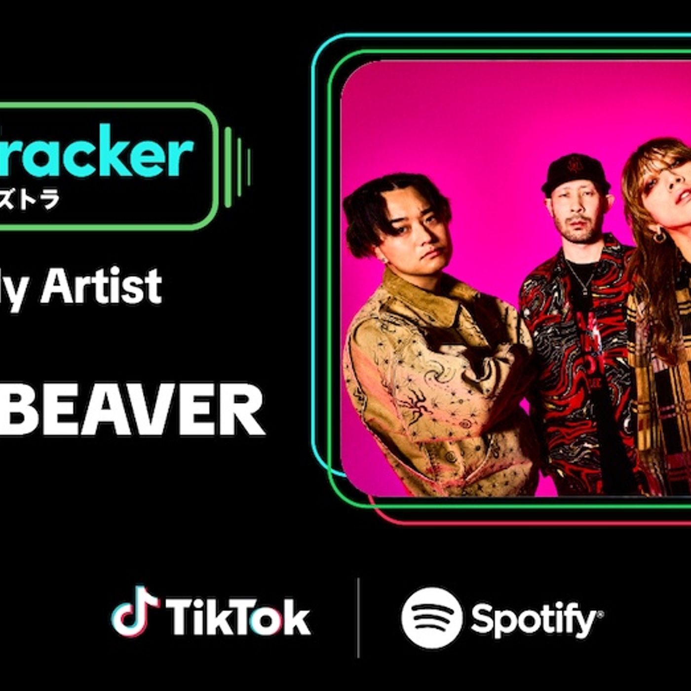 SUPER BEAVER、TikTokとSpotifyが共同でアーティストを応援するプログラム「Buzz Tracker」2026年7月度のMonthly Artistに決定 episode artwork