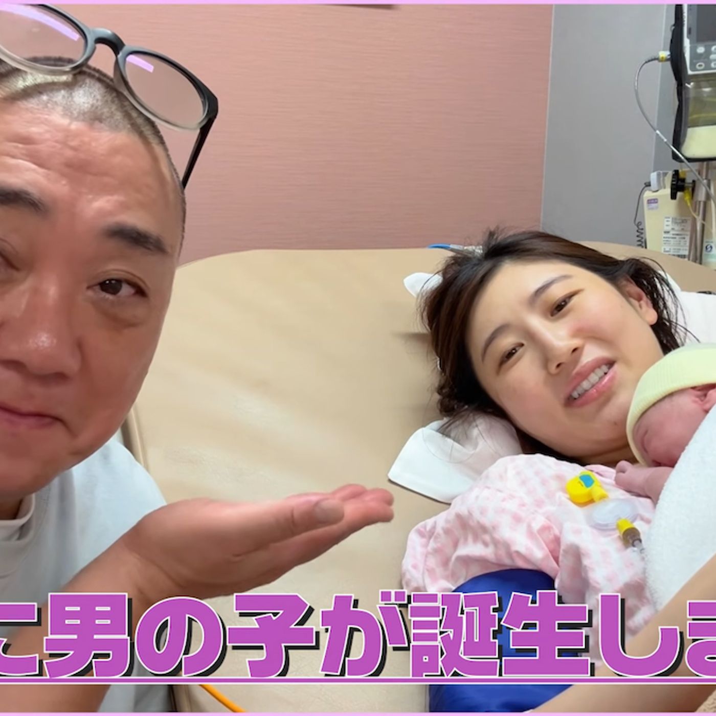 西野未姫、感動の第二子出産に密着　山本圭壱は安堵の表情「超安産」「10分で誕生いたしました」 episode artwork