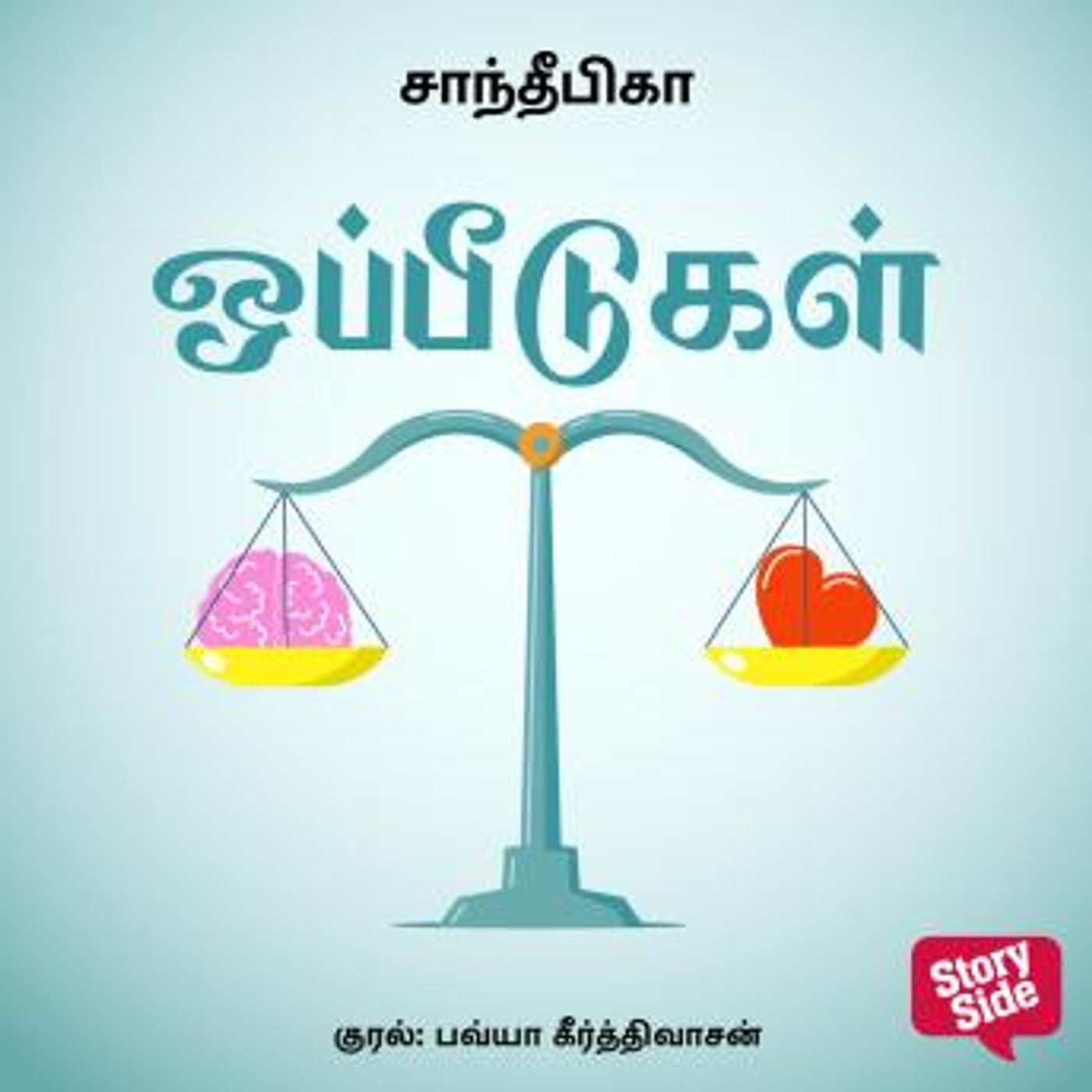 Download Top Full Audiobooks in Romance, Modern