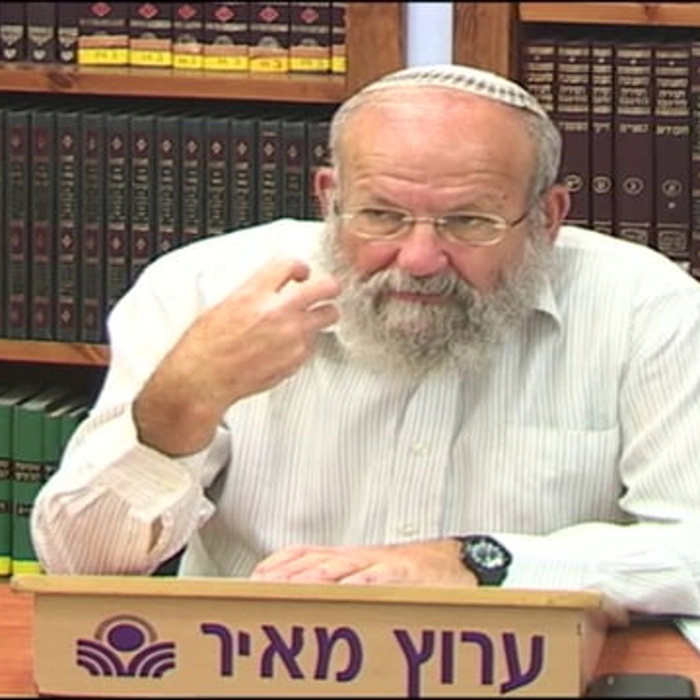 להיקהל ולעמוד על נפשנו – בראשית צמיחת גאולתינו episode artwork