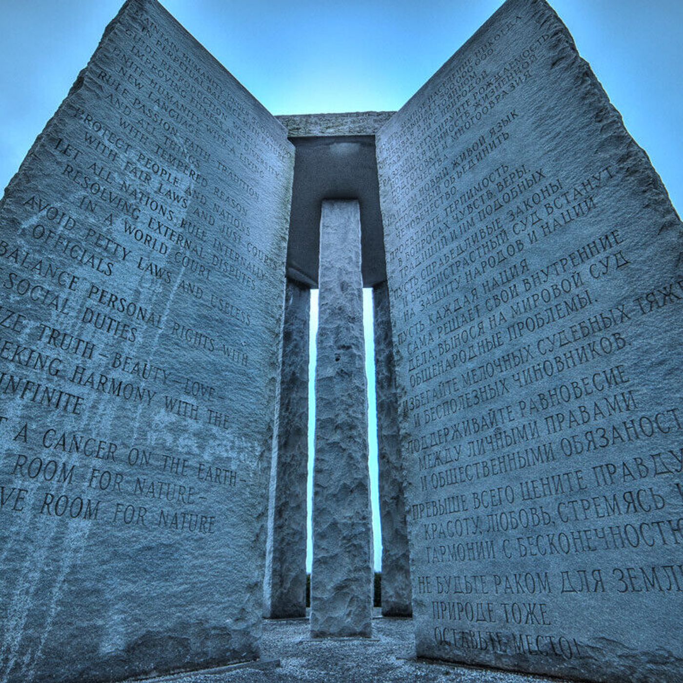 Georgia Guidestones Conspiracy | Rosicrucians & The New World Order