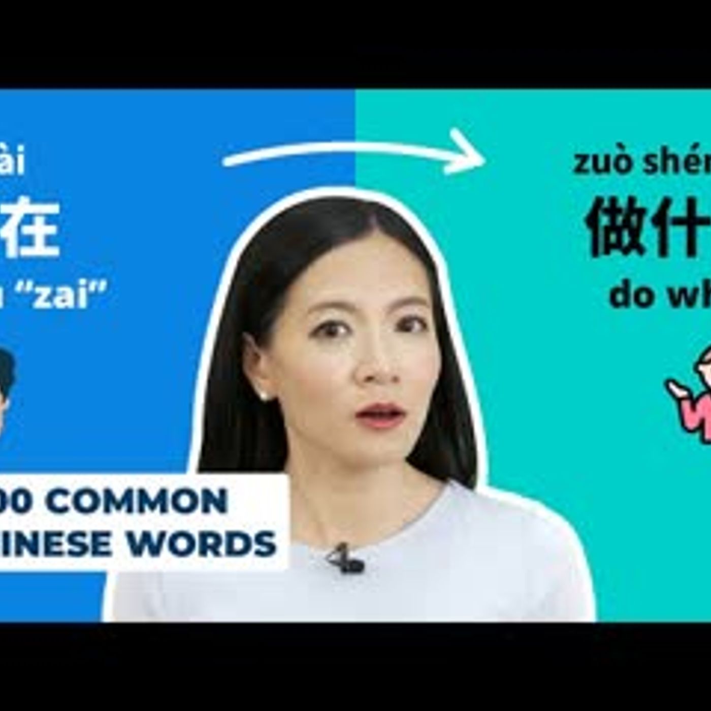 Learn Basic Chinese Words & Sentences   Mandarin Chinese Lesson 06 episode artwork