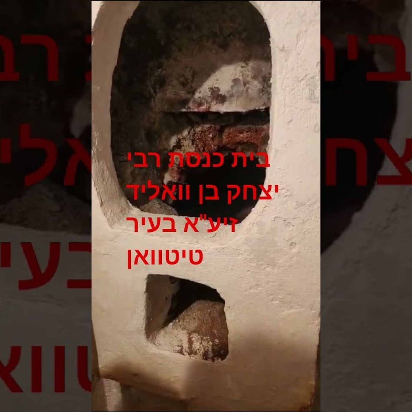 6 במאי 2026 episode artwork