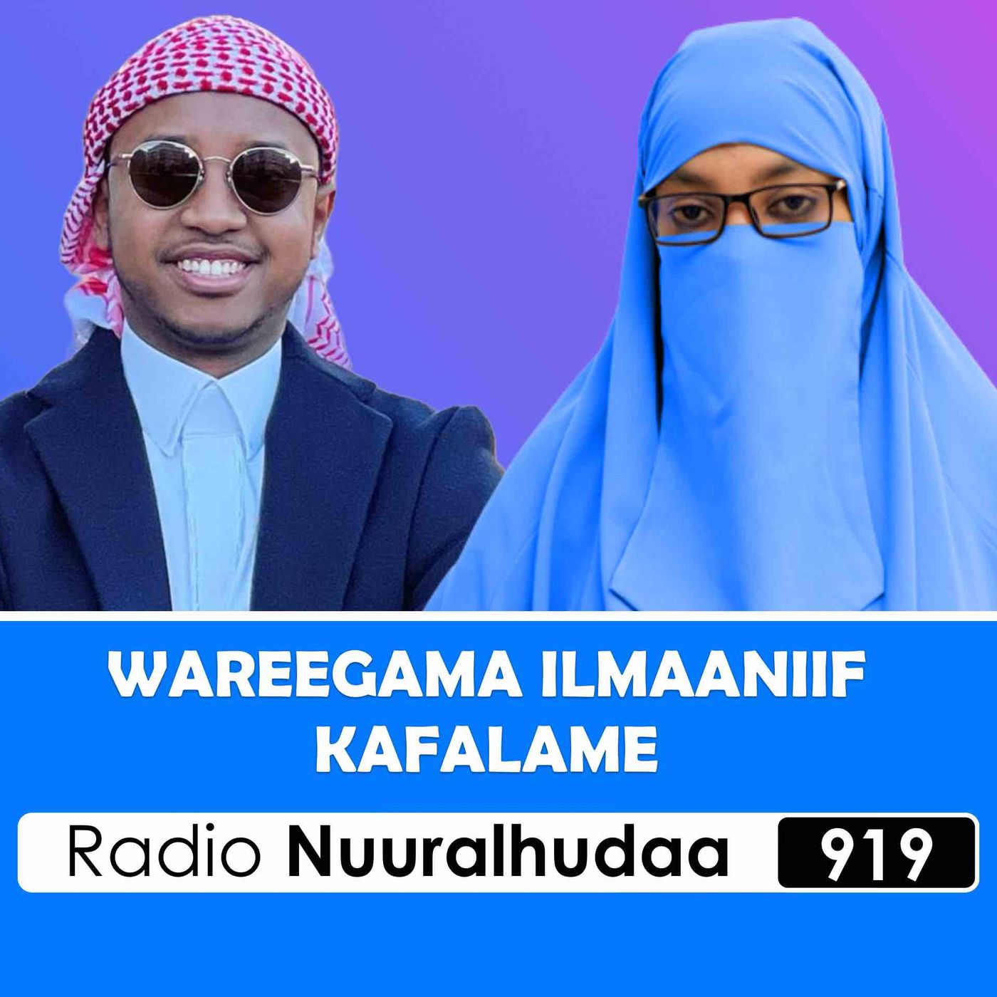 RNH 919, January 27, 2025 Soora Qalbii episode artwork