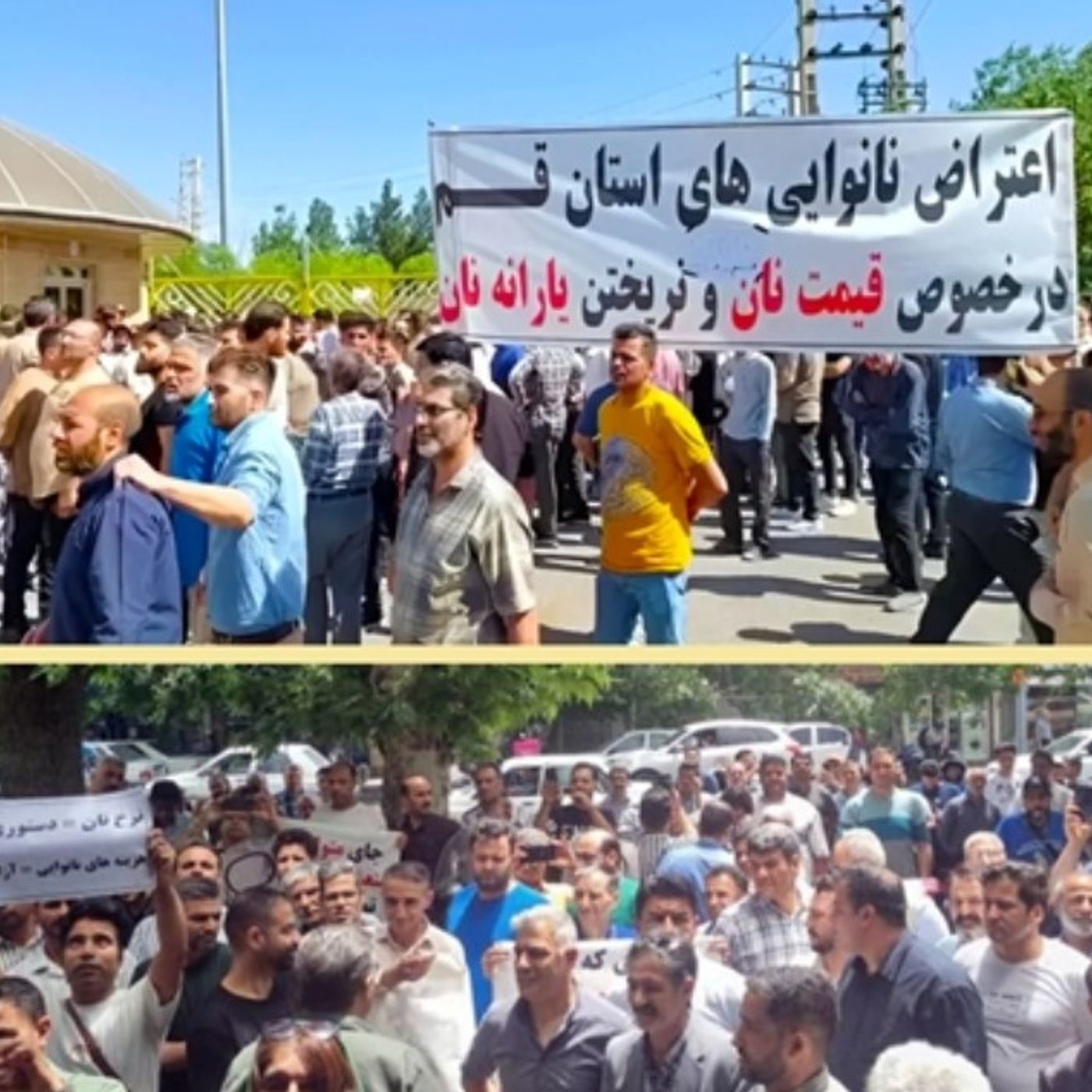 خشم نانوایان از اجحاف رژیم ستمگر