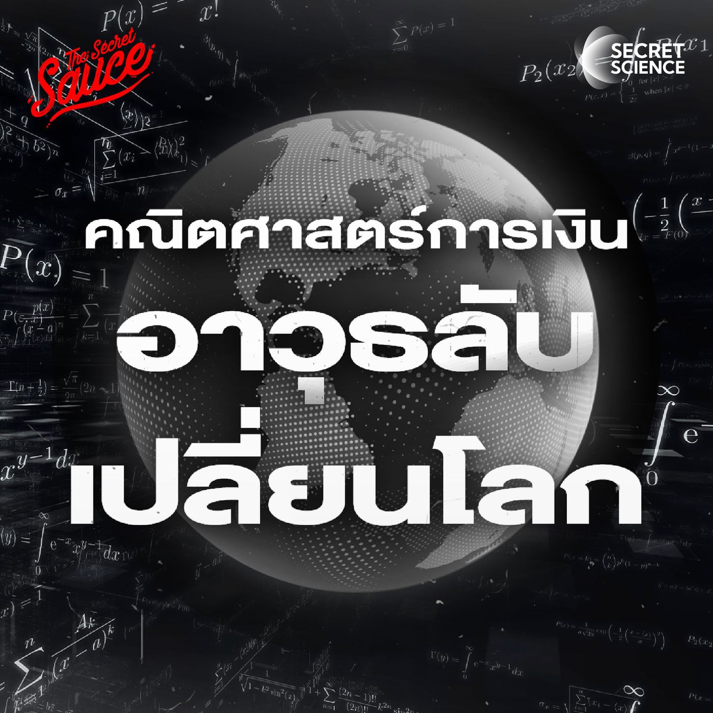 JACKSON JOHSEP PODCAST