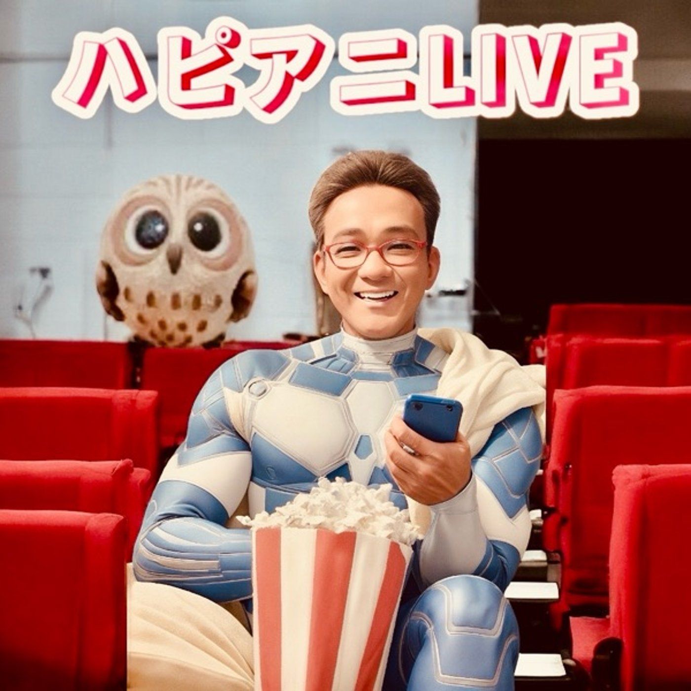 ハピアニ🦉🦭LIVE2024.11.23 episode artwork