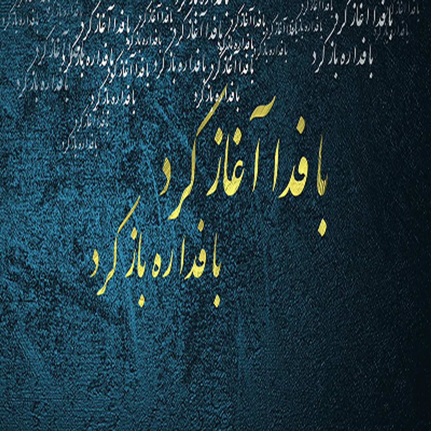 بمناسبت سالگرد شهادت بنیانگذاران و دو تن از اعضای مرکزیت سازمان مجاهدین